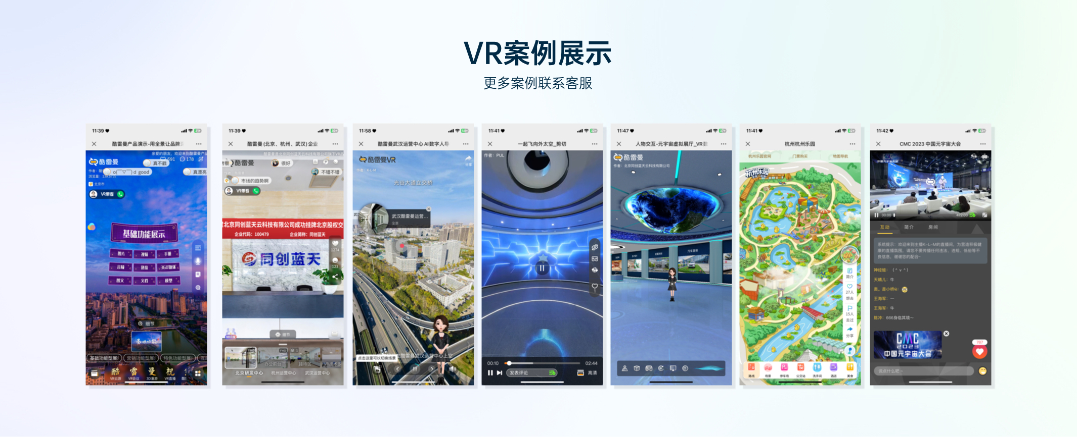 VR全景拍摄制作