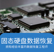 服务器数据恢复