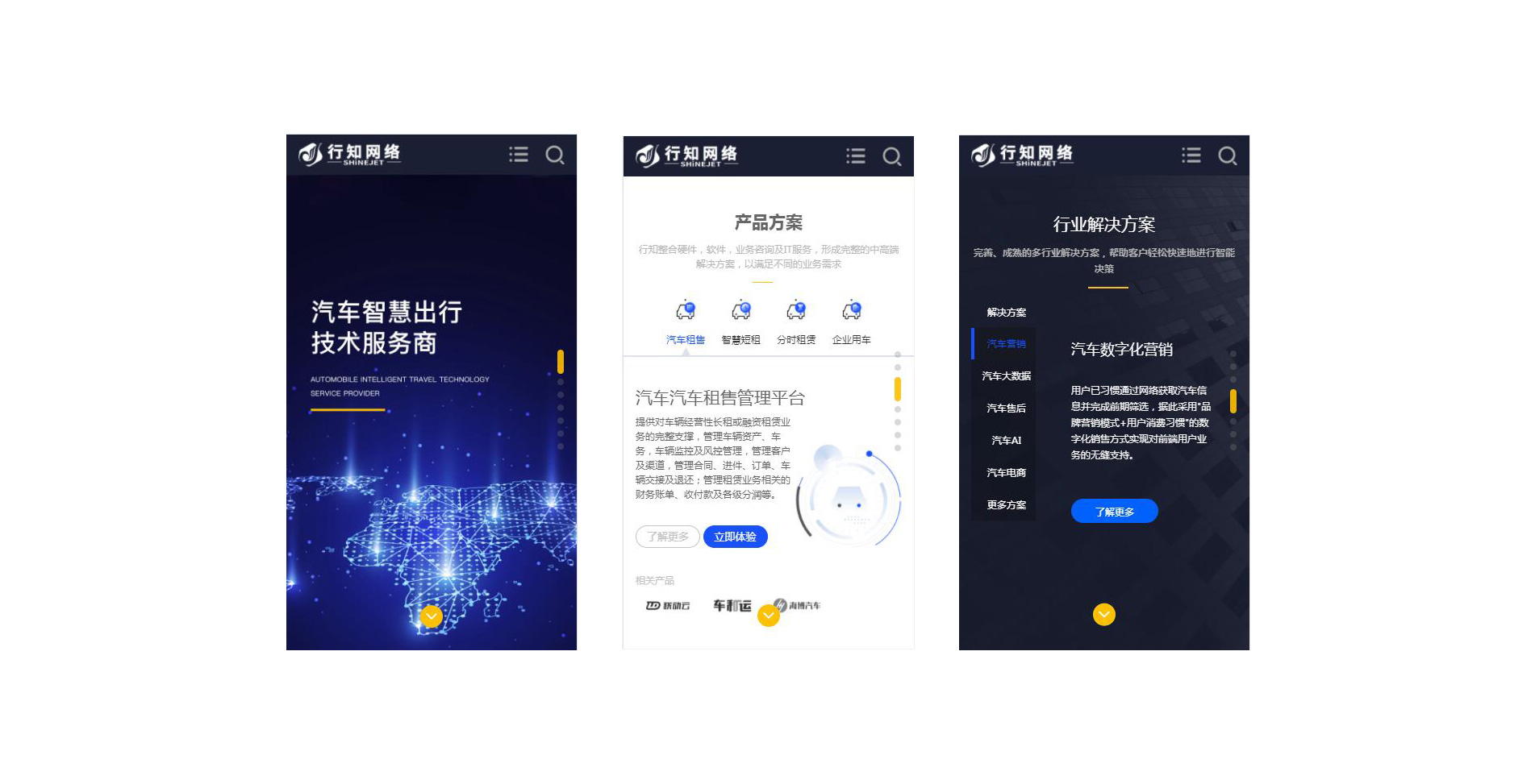iBlackIT深色互联网软件服务企业网站定制