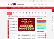 培训机构教育企业网站定制