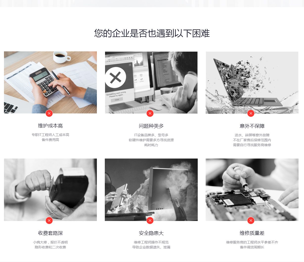 中方伟业技术有限公司-_11