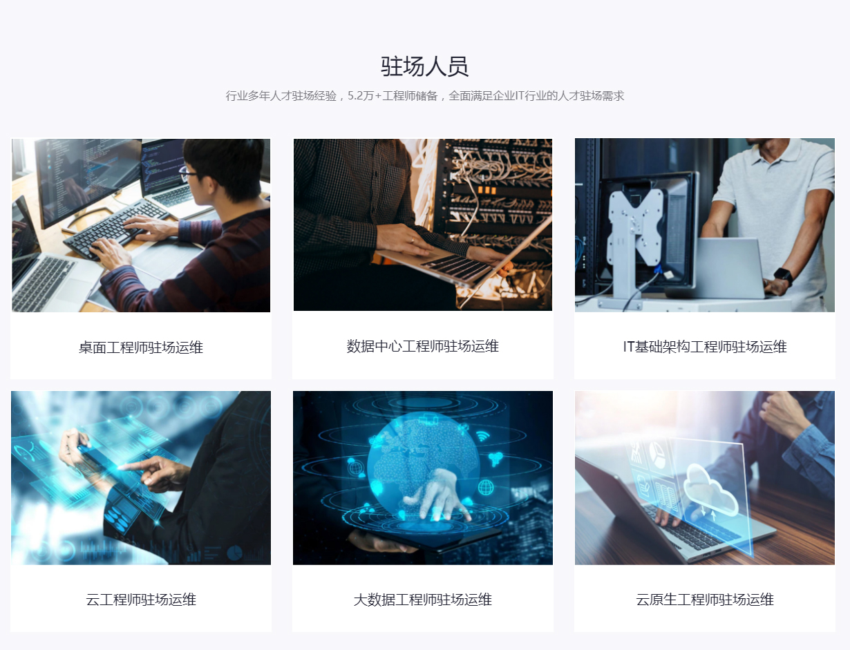 中方伟业技术有限公司-_05