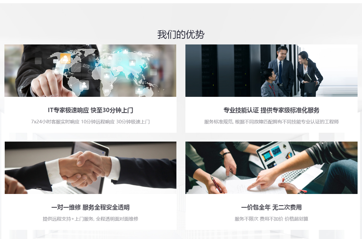 中方伟业技术有限公司-_09