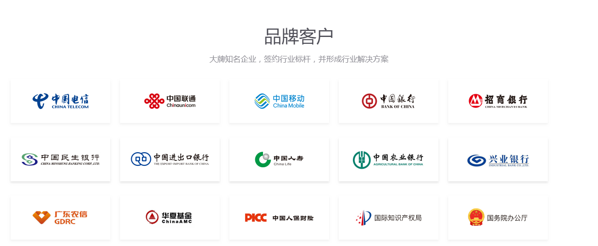 中方伟业技术有限公司-_17