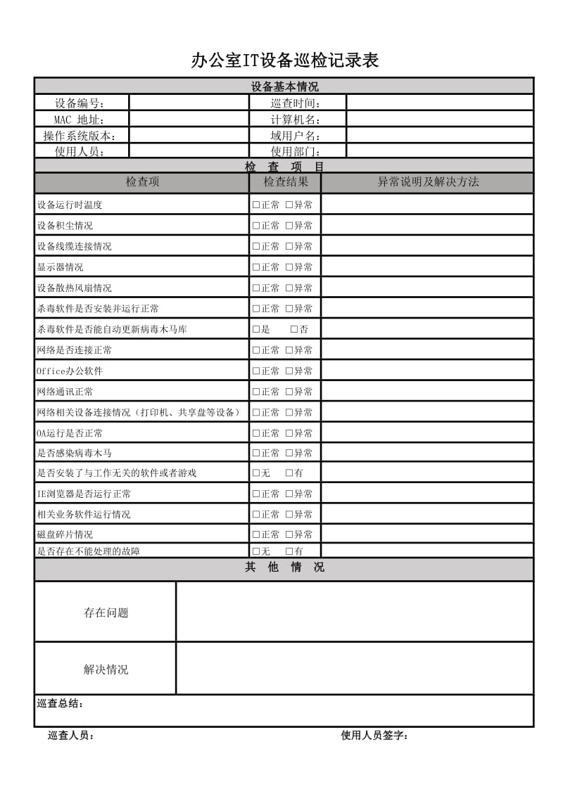 bd3c3e8d-f24e-4229-ad9d-99816e80b5e21