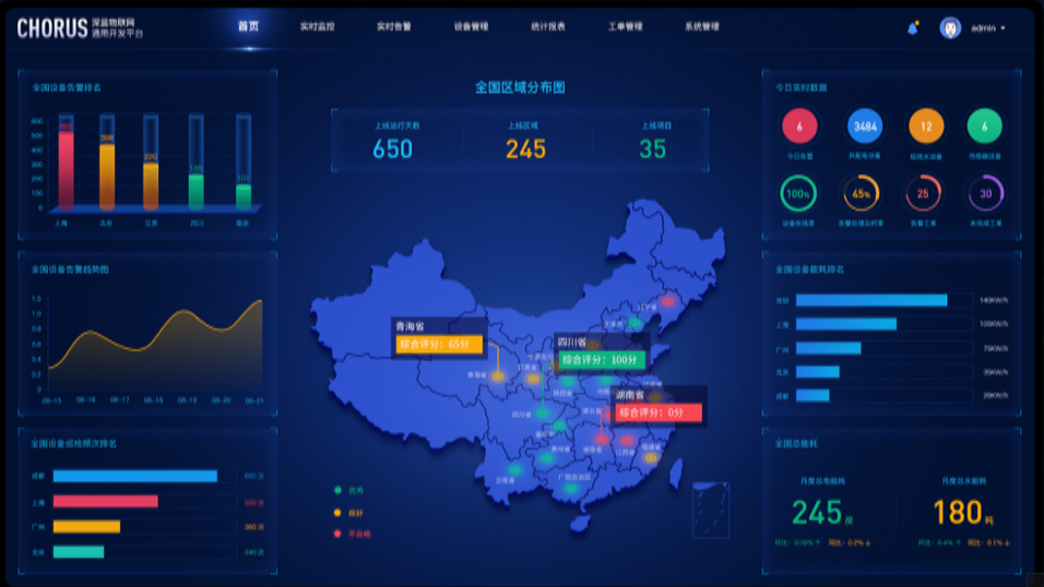 联想截图_20240326155232