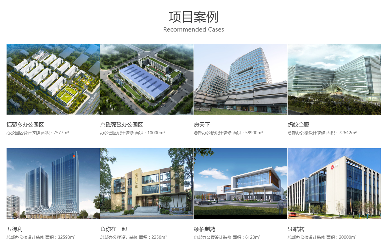 联想截图_20240326160352