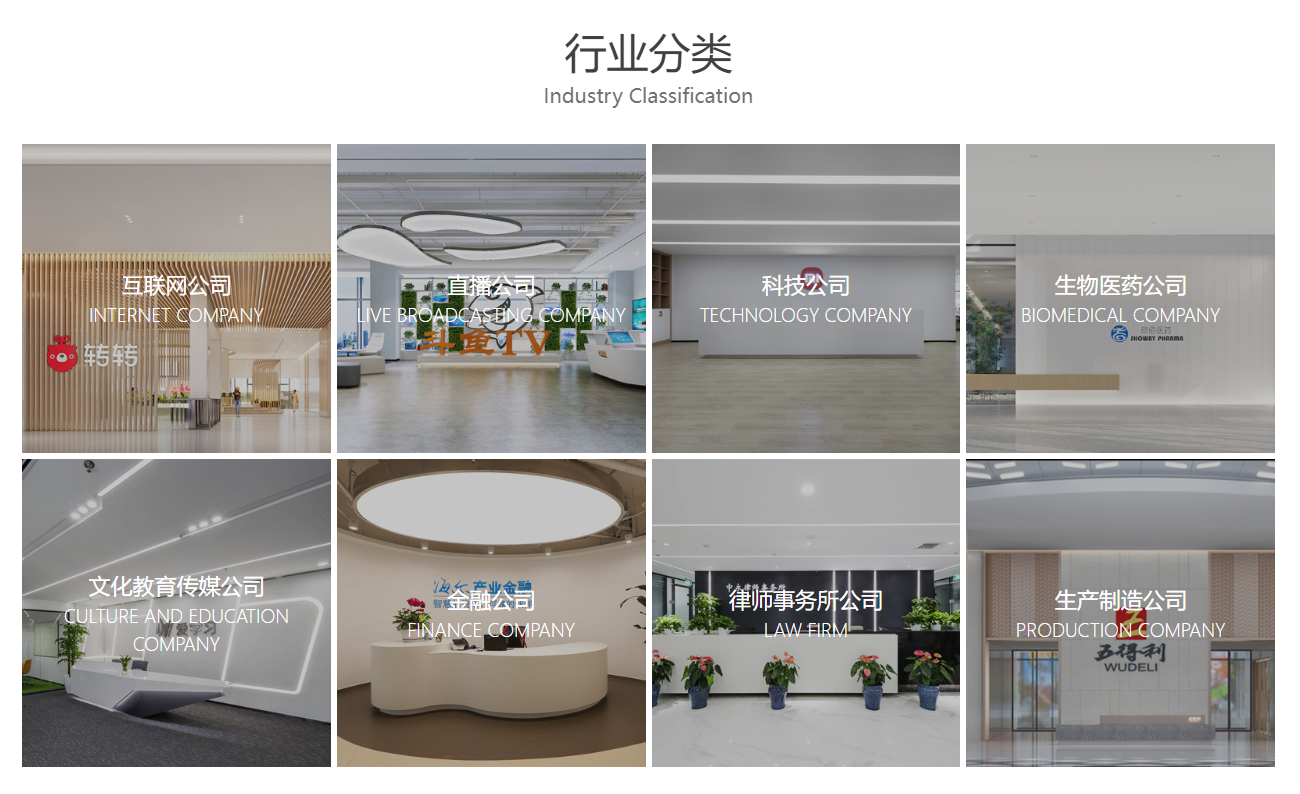 联想截图_20240326160317